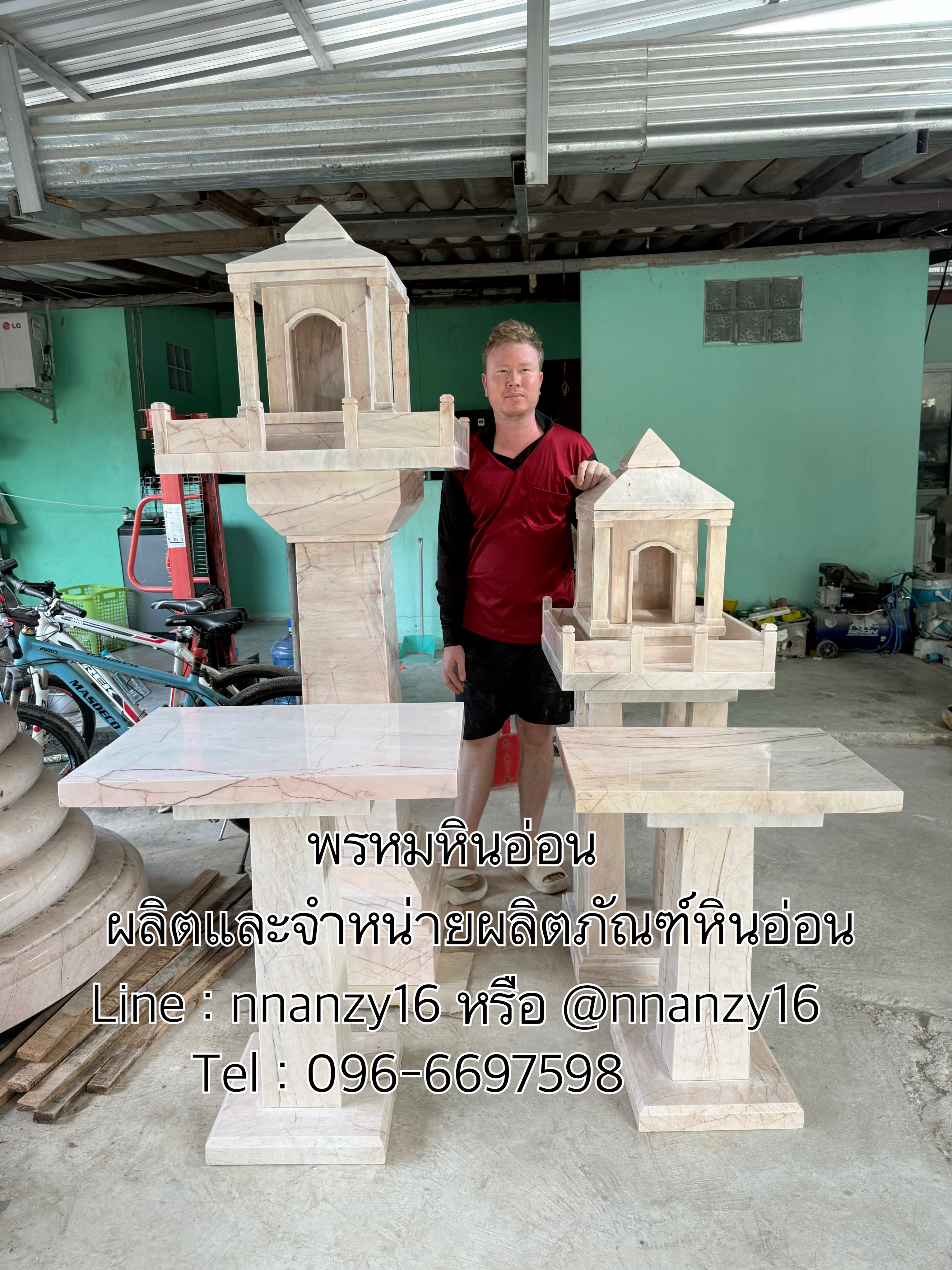 ศาลพระภูมิ ตายายหินอ่อน(โมเดิร์น)
