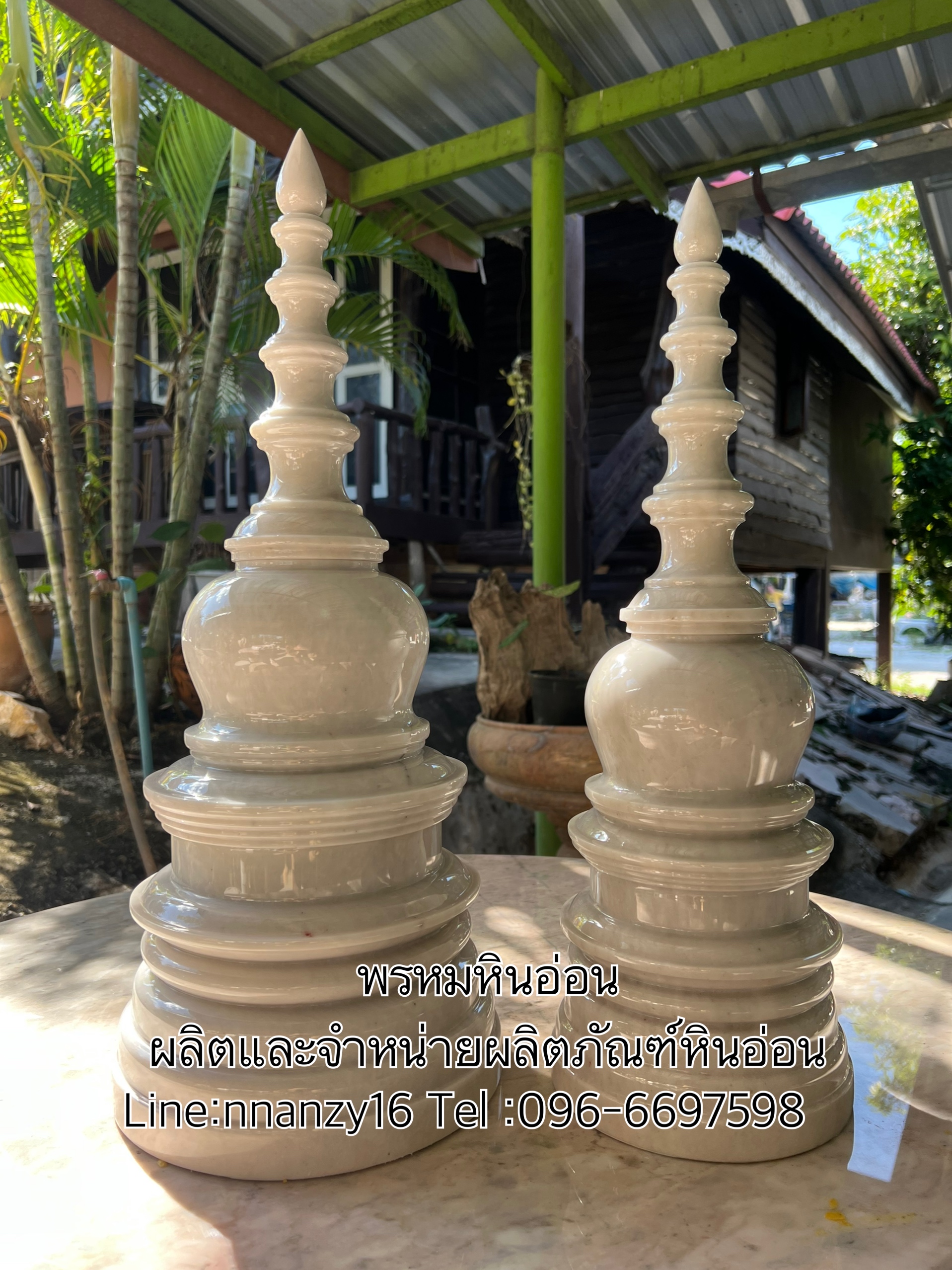 เจดีย์หินอ่อน