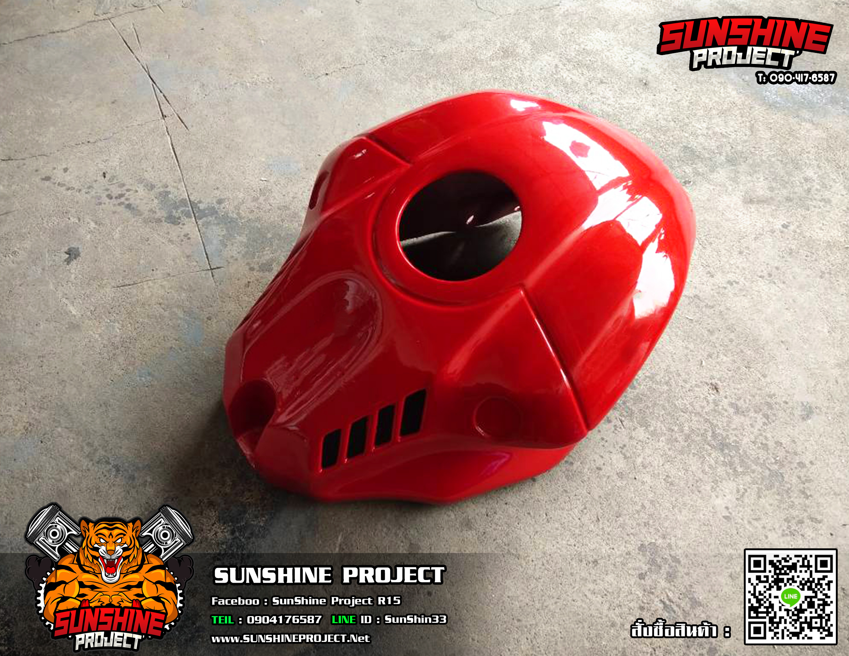 ครอบถังแต่งR3ทรงR1Mตรงรุ่น2017