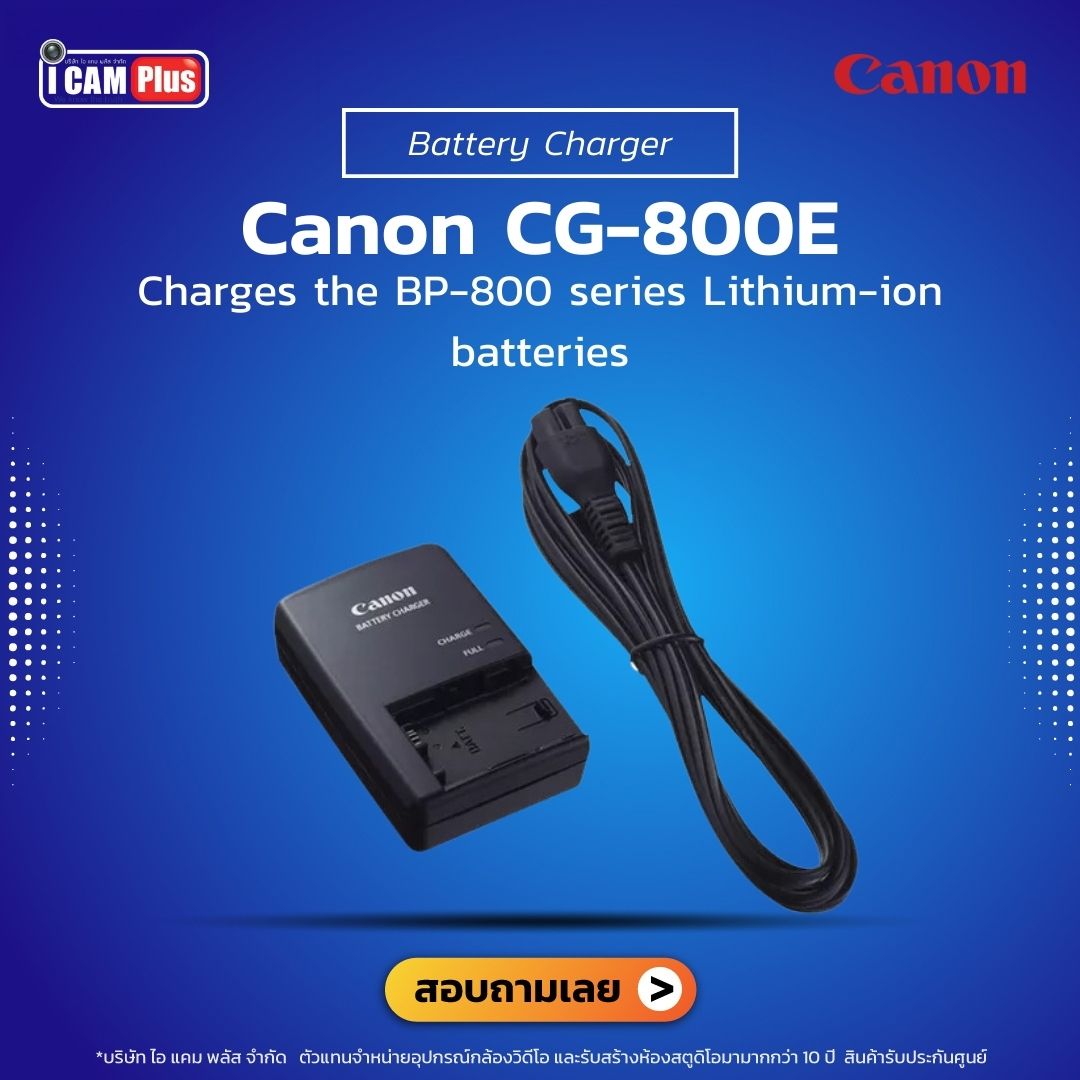 Canon CG-800E Battery Charger the BP-800 series Lithium-ion batteries