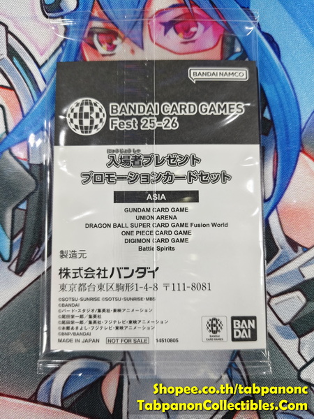 Bandai Gundam Card Games EXBP-005 EX Base Gundam - Promo PACK