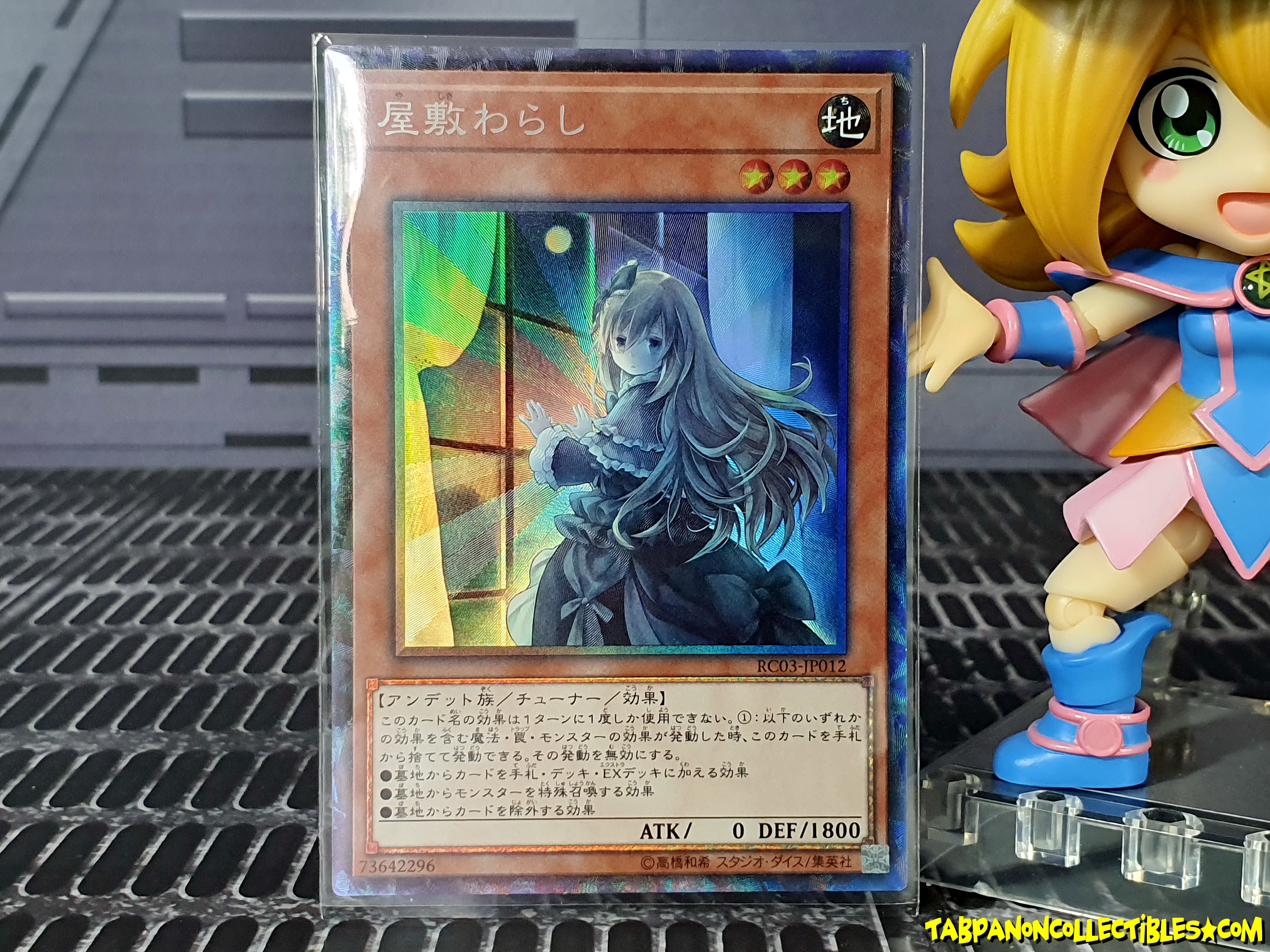 RC03-JP012 (CR) "Ghost Belle & Haunted Mansion" (Alternative Art)