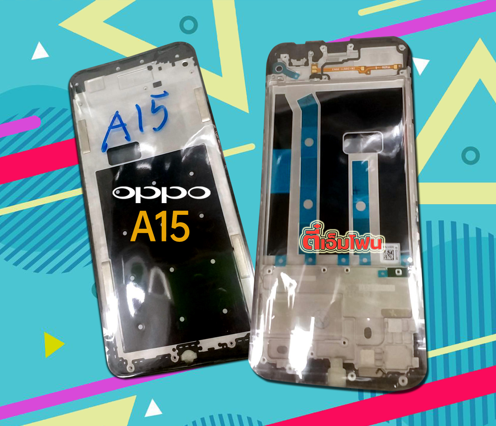 บอดี้ฝาหลัง OPPO A15