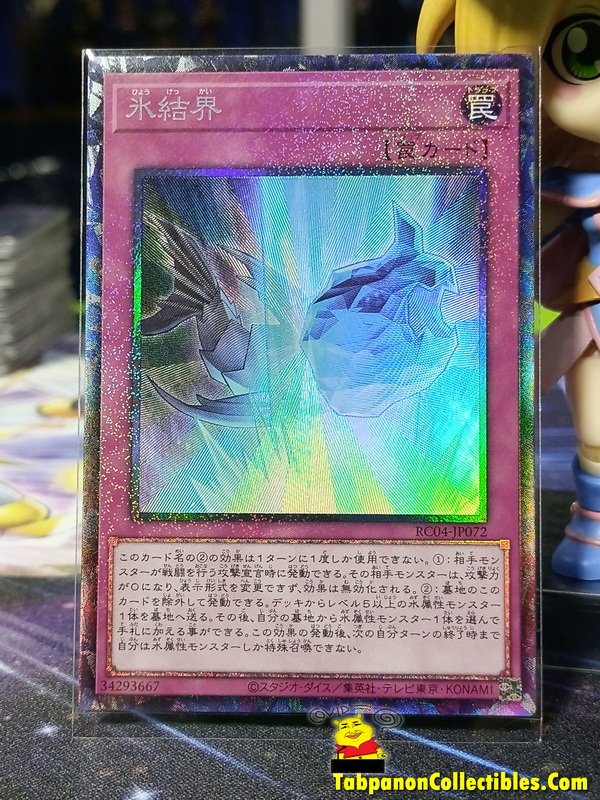RC04-JP072 "Ice Barrier"