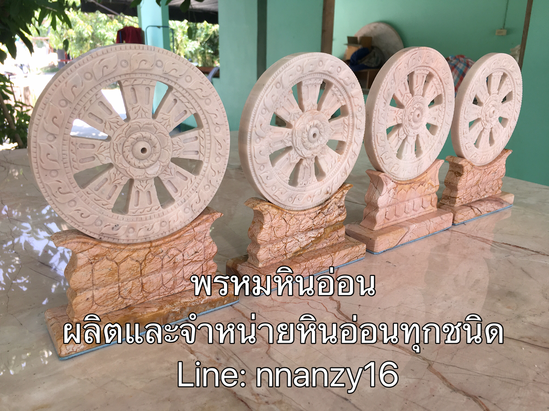 ธรรมจักรหินอ่อน