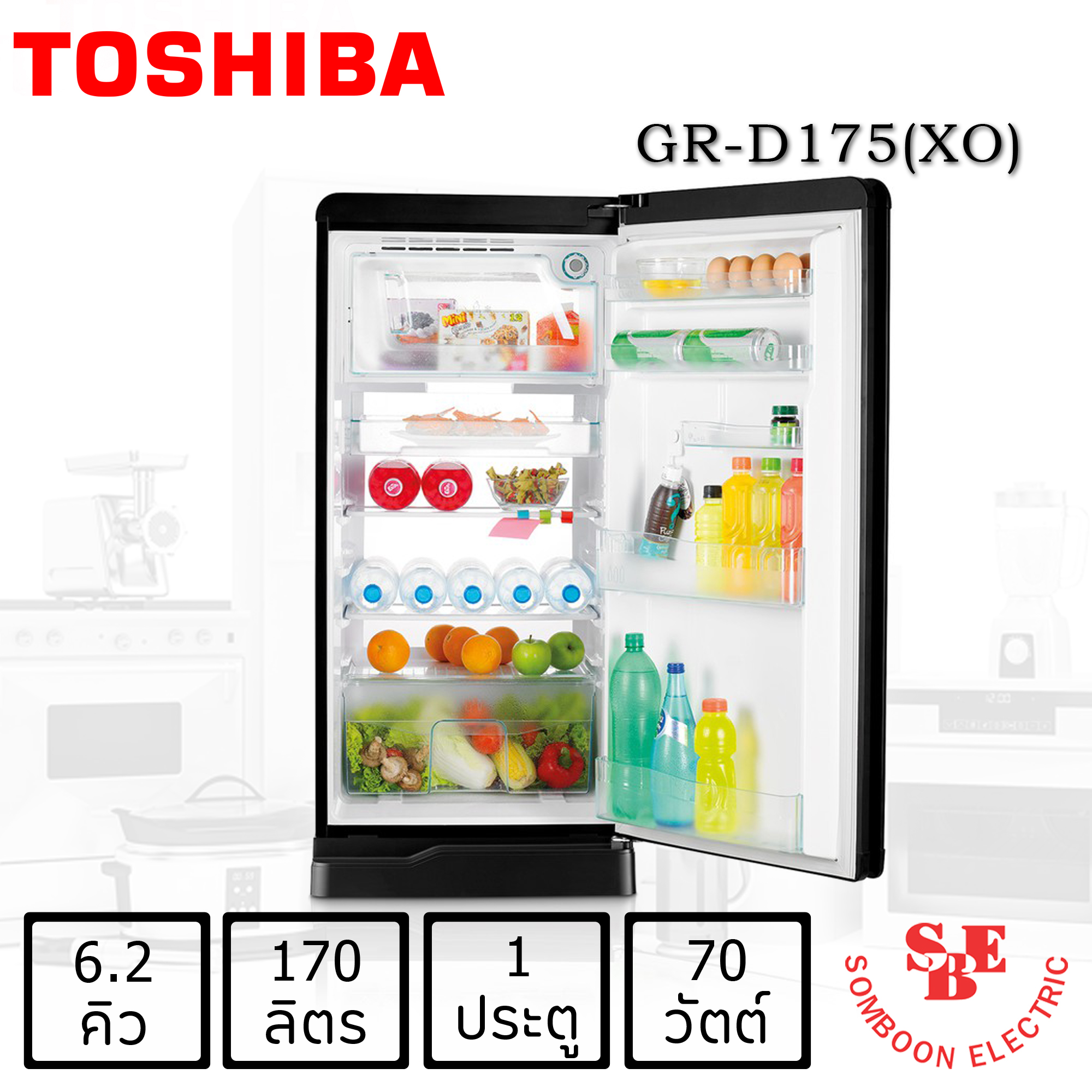ตู้เย็น Toshiba 6.2 คิว รุ่น GR-D175 (SB,ST,XO)