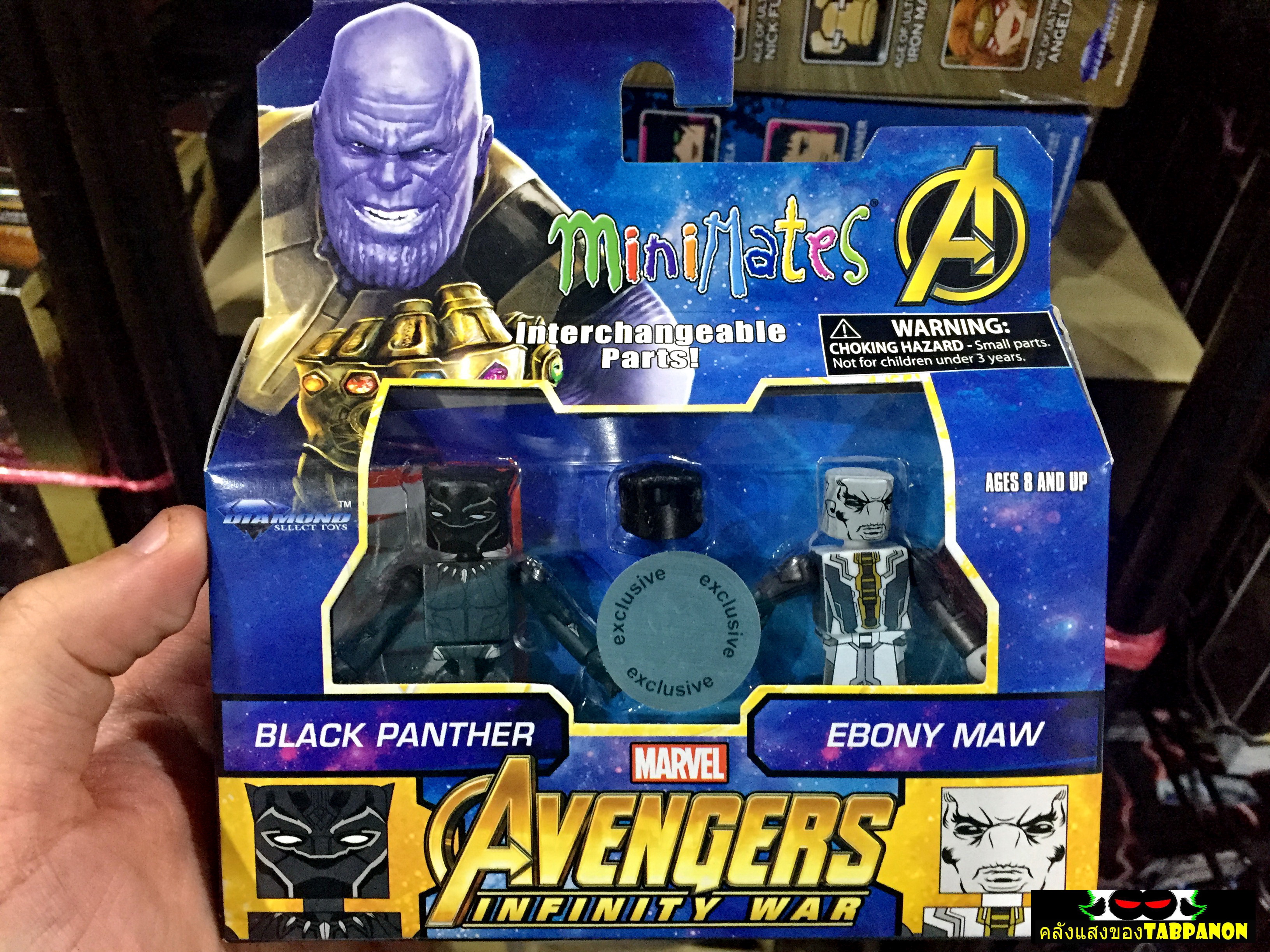 Marvel Minimates Infinity War - Black Panther & Ebony Maw
