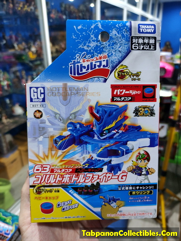 [2024.02] Takara Tomy BOT-63 Bottleman Godcap Series Cobalt Bottle Fire G