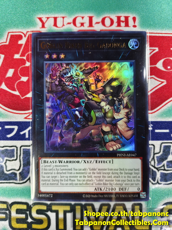 PHNI-AE047 Goblin Biker Big Gabonga - Ultra Rare