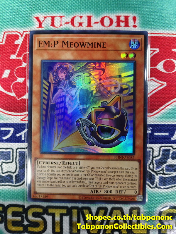 PHNI-AE032 EM:P Meowmine - Super Rare