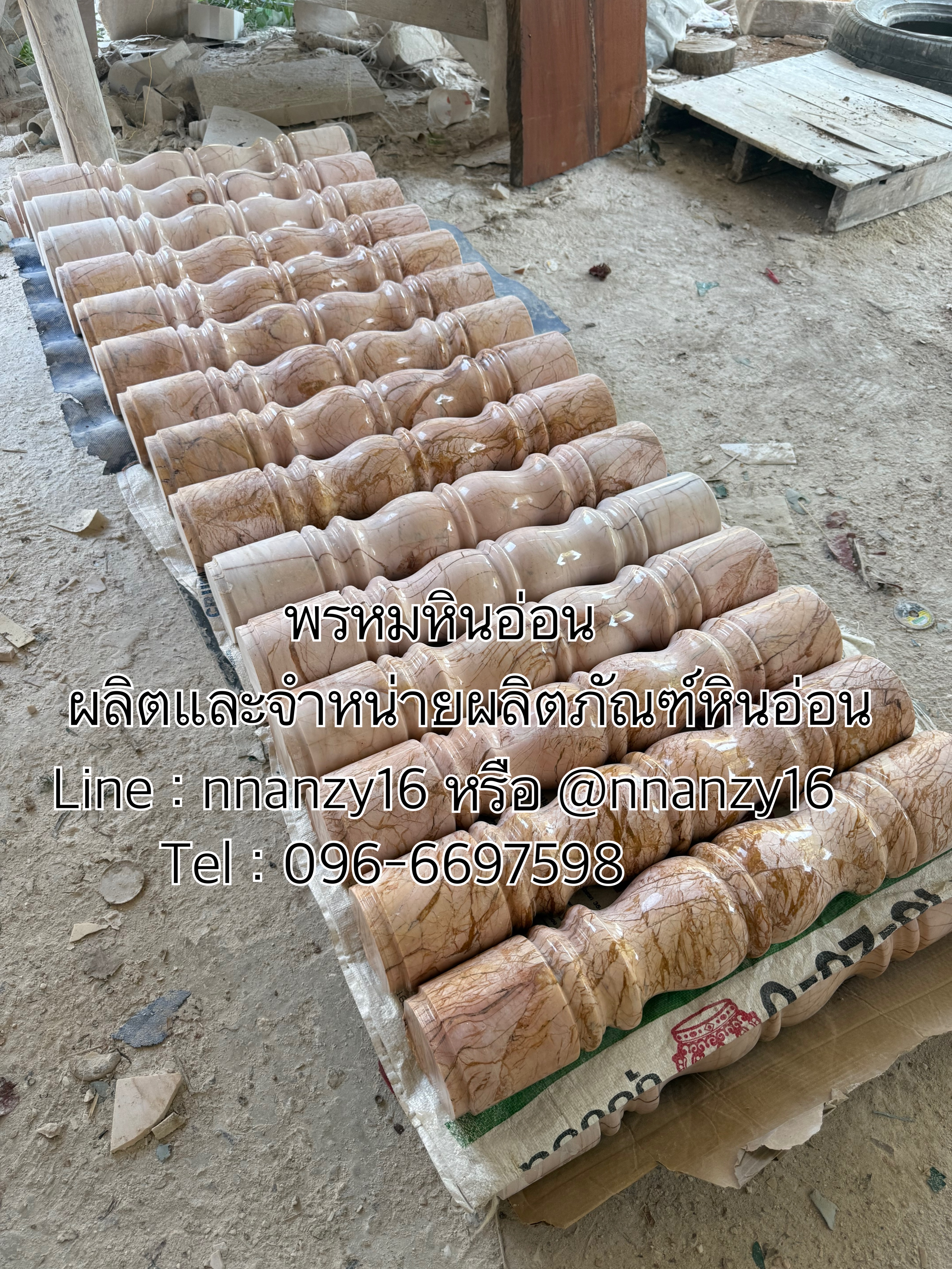 ลูกกรงหินอ่อน