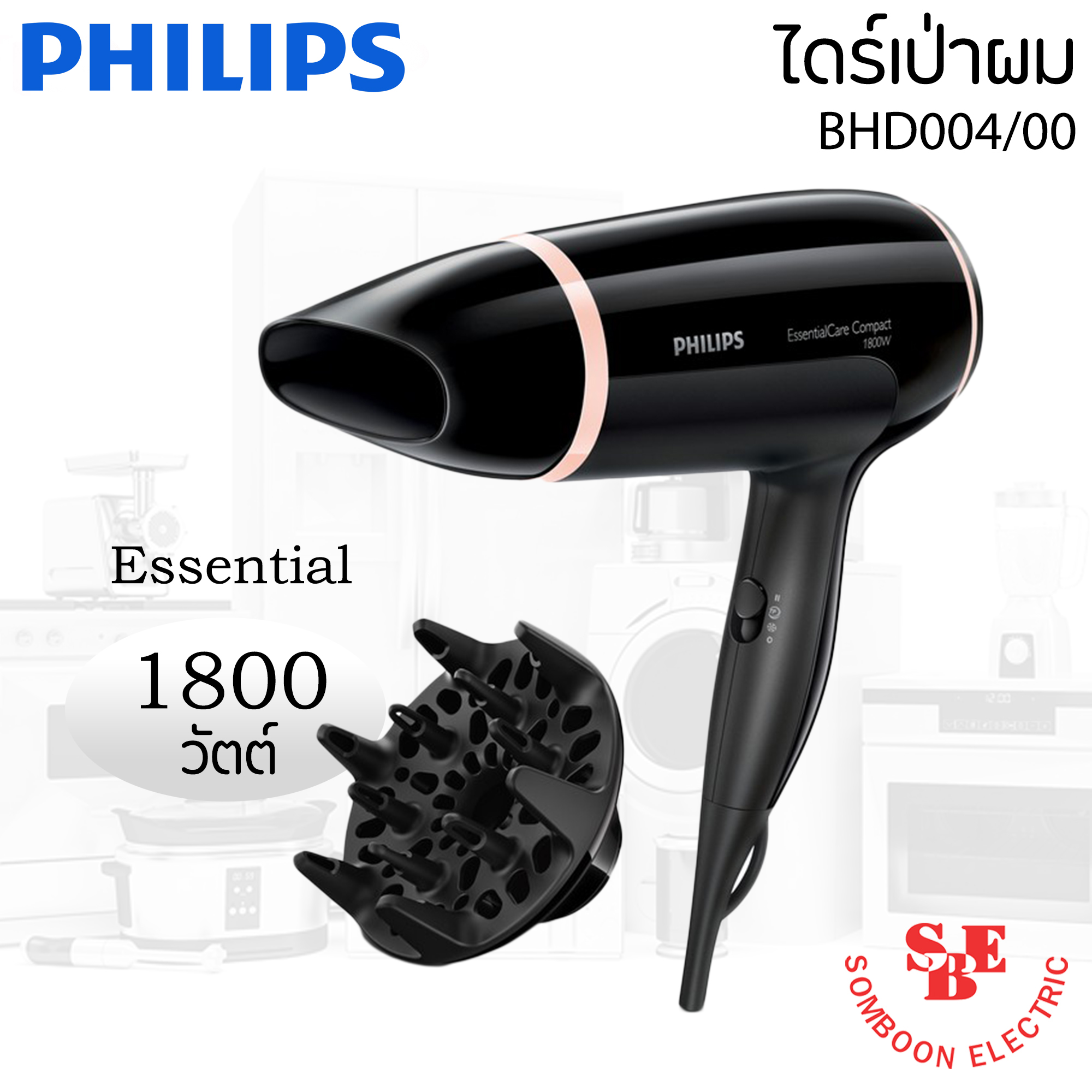ไดร์เป่าผม ยี่ห้อ PHILIPS รุ่น BHD-004 กำลังไฟ 1,800W