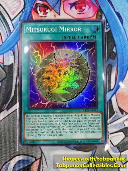 CR09-AE085 Mitsurugi Mirror - SR