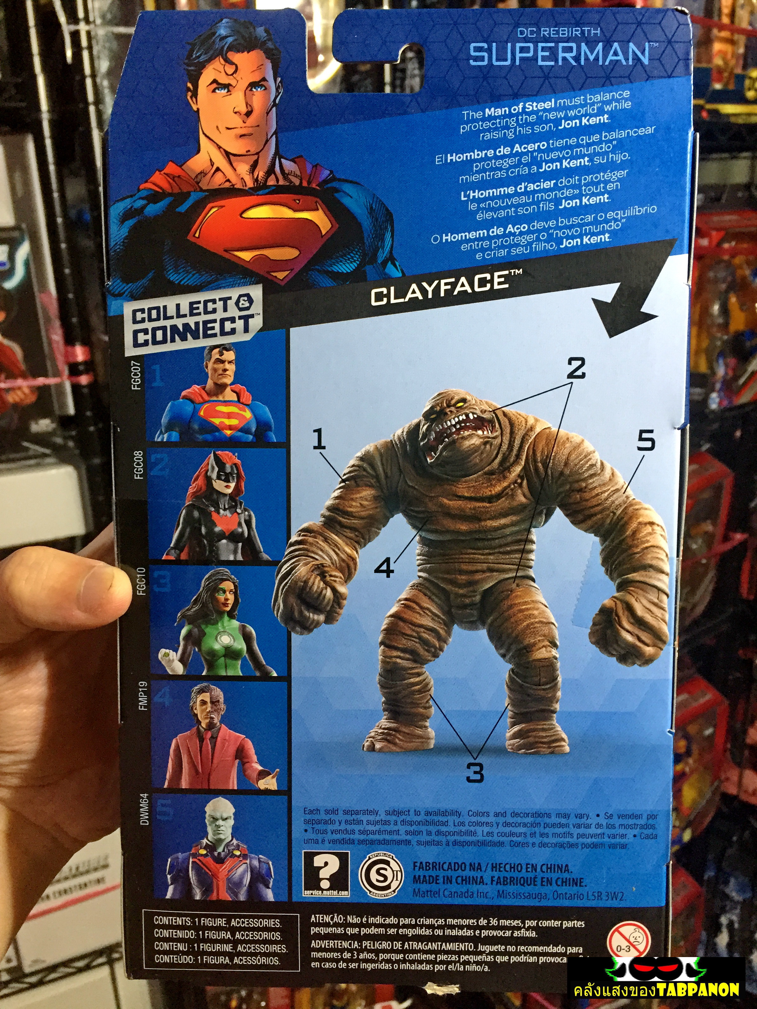 [2018.02] Mattel DC Multiverse Clayface Series DC Rebirth Superman 6.5-Inch Figure