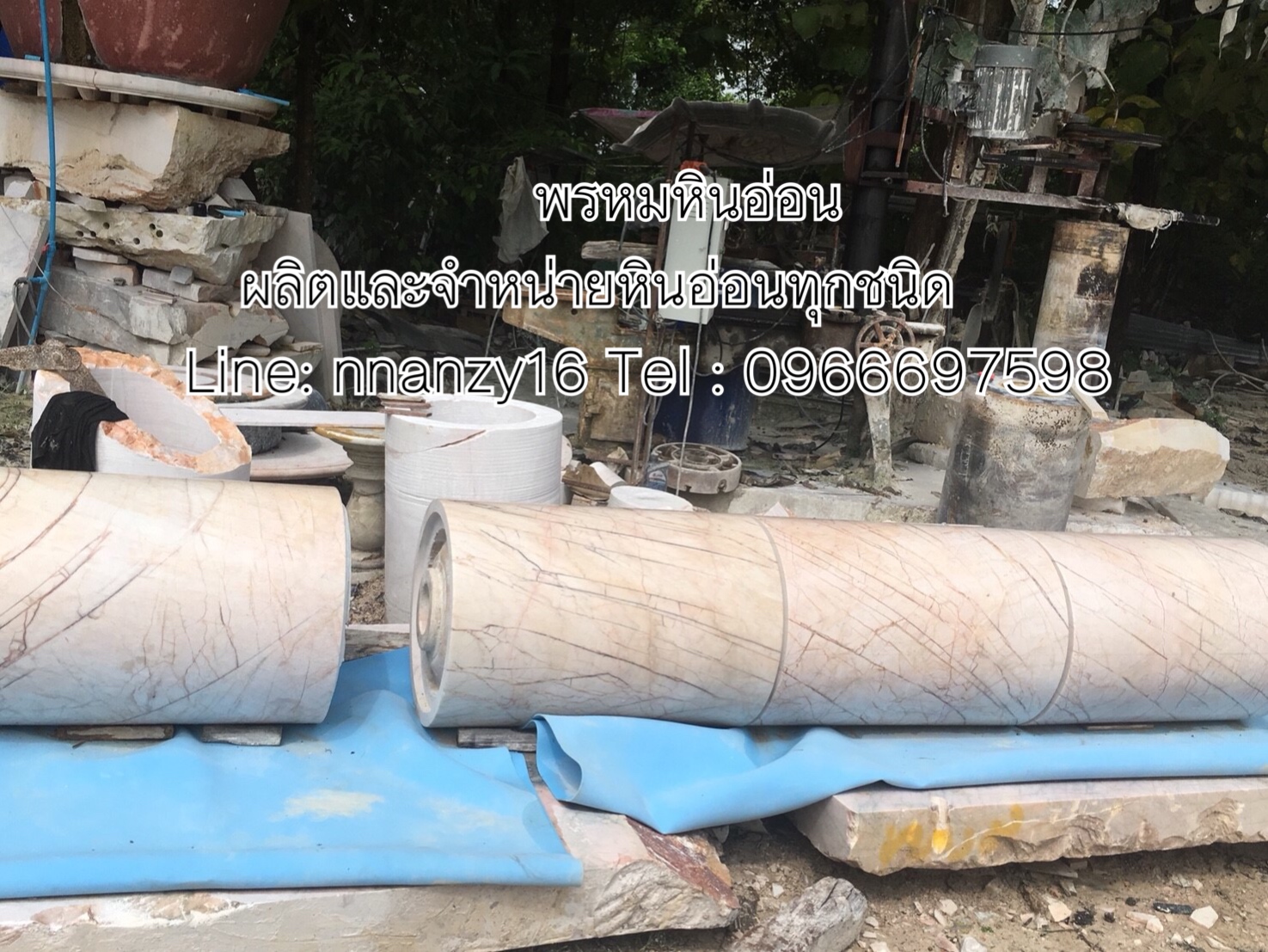 เสาบ้านหินอ่อน
