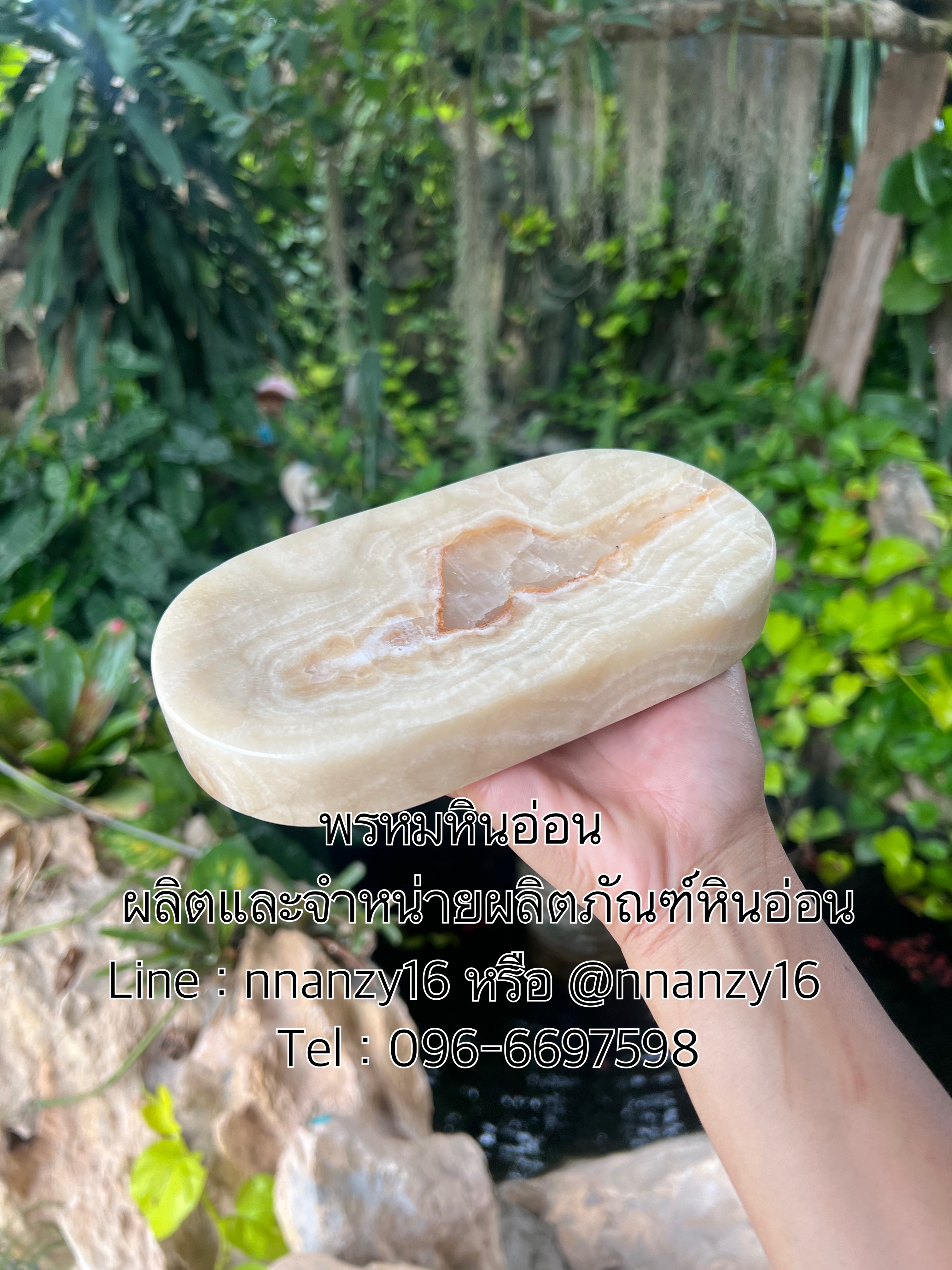 ถาดหินอ่อน
