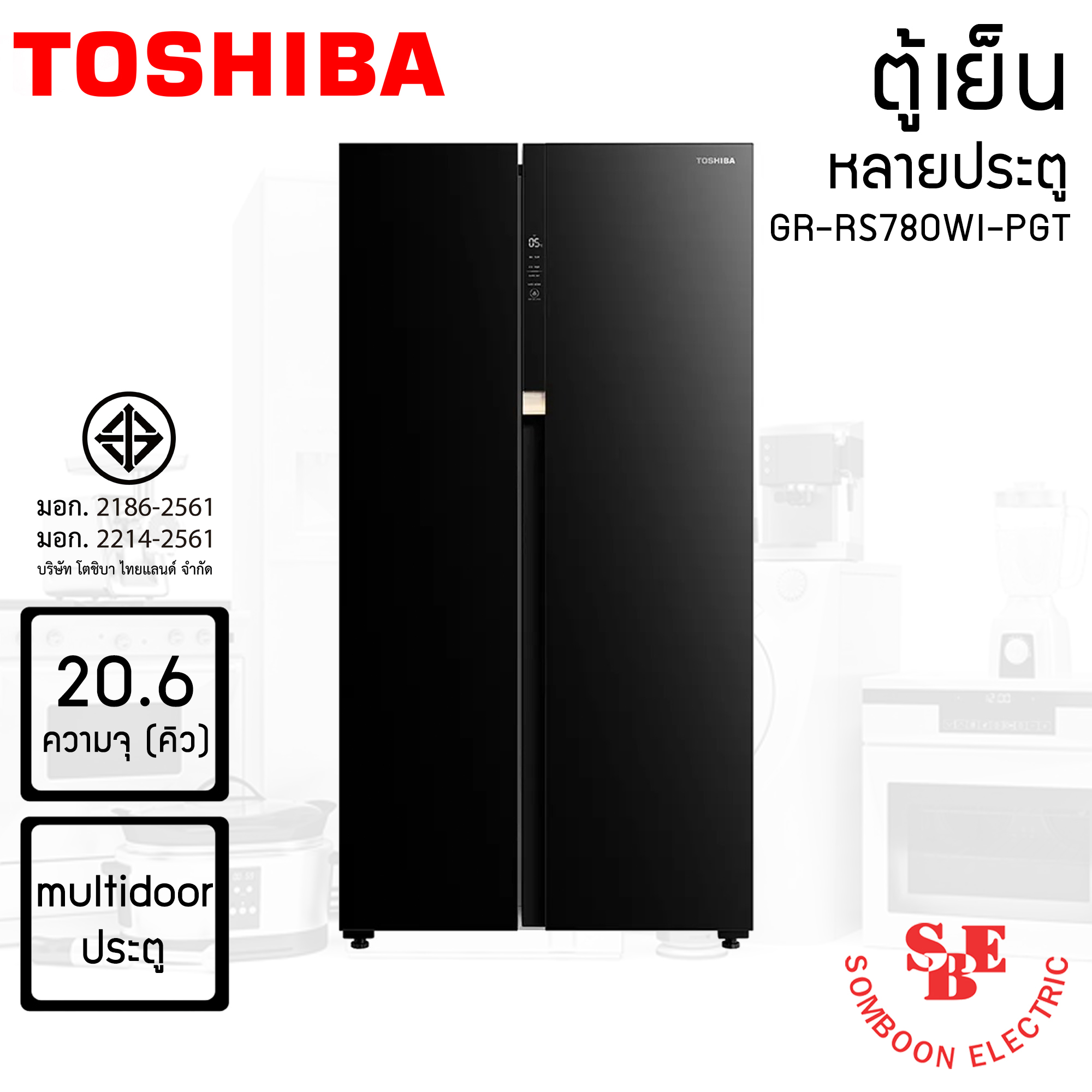 TOSHIBA ตู้เย็น หลายประตู ความจุ 20.6 คิว รุ่น GR-RS780WI-PGT