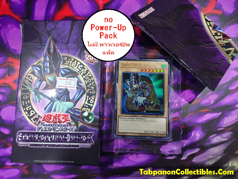 [2023.11] Yugioh Official OCG Asian English SDID Structure Deck The Dark Magicians (no Power-Up Pack)