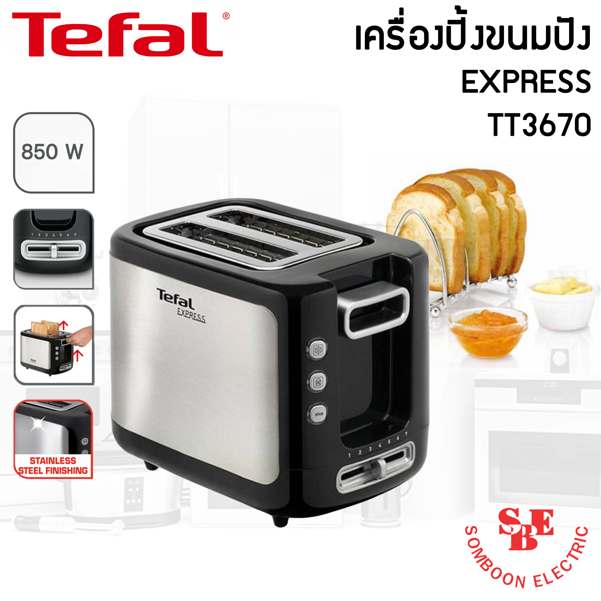 เครื่องปิ้งขนมปัง Tefal รุ่น TT-3670 (850W)