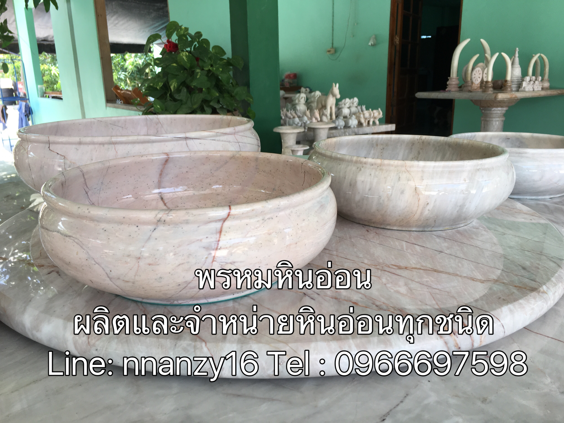 อ่าง30ซม