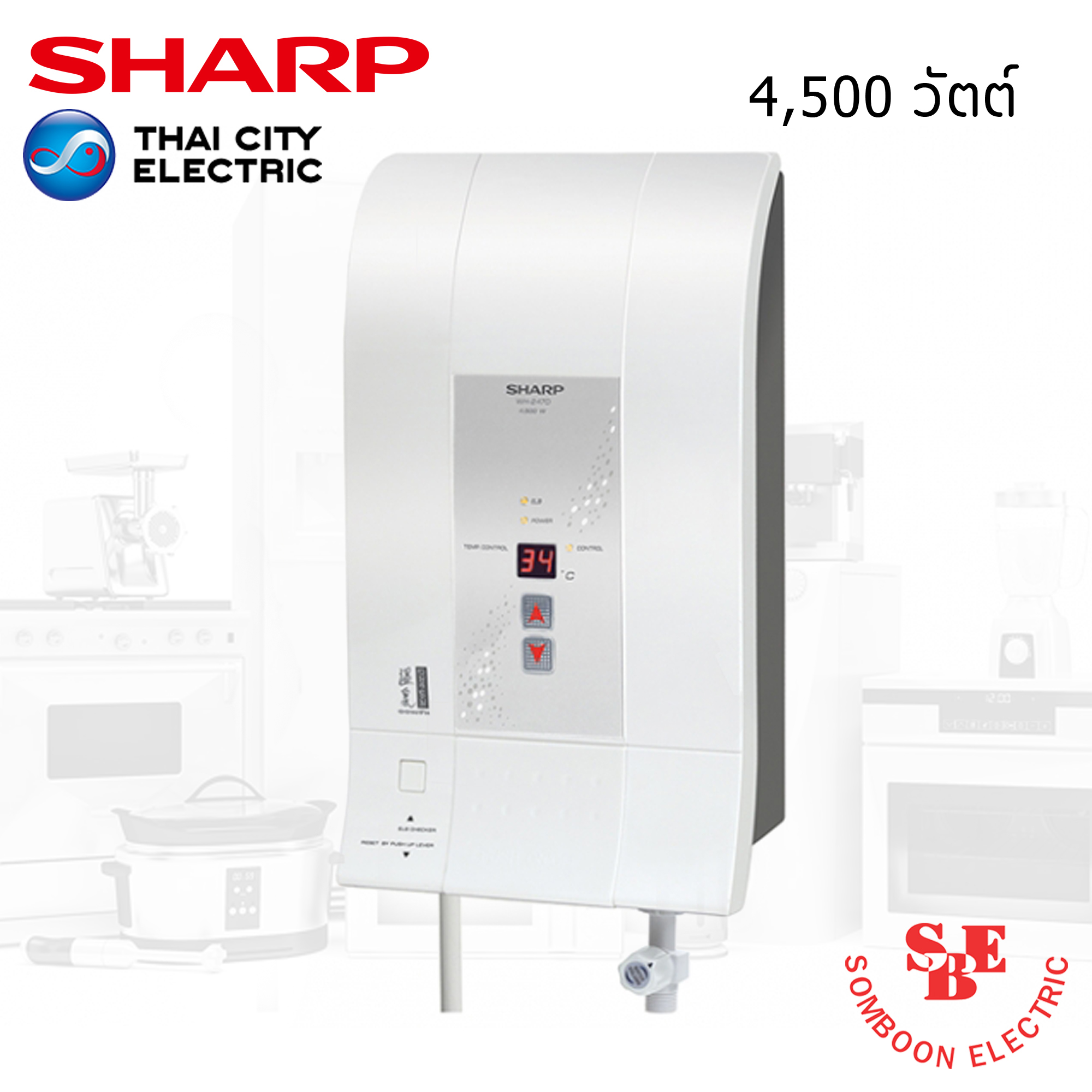 เครื่องทำน้ำอุ่น Sharp 4500 W. Digital รุ่น WH-247D