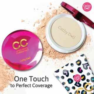 Karmart Cathy Doll CC Speed White Powder Pact SPF40 PA+++ แป้ง เคที่ดอลล์ แป้งซีซี แป้งccเคที่ดอลล์ แป้งตลับ สปีดไวท์ แป้งคุมมัน แป้งพัฟคุมมัน