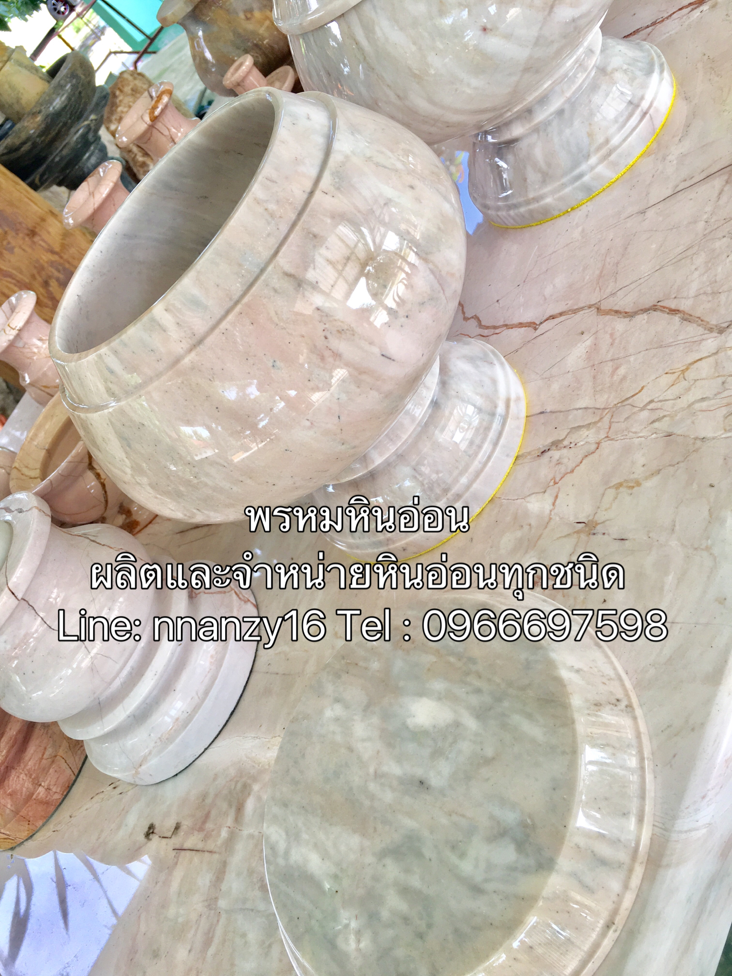 บาตรกินอ่อน 7นิ้ว