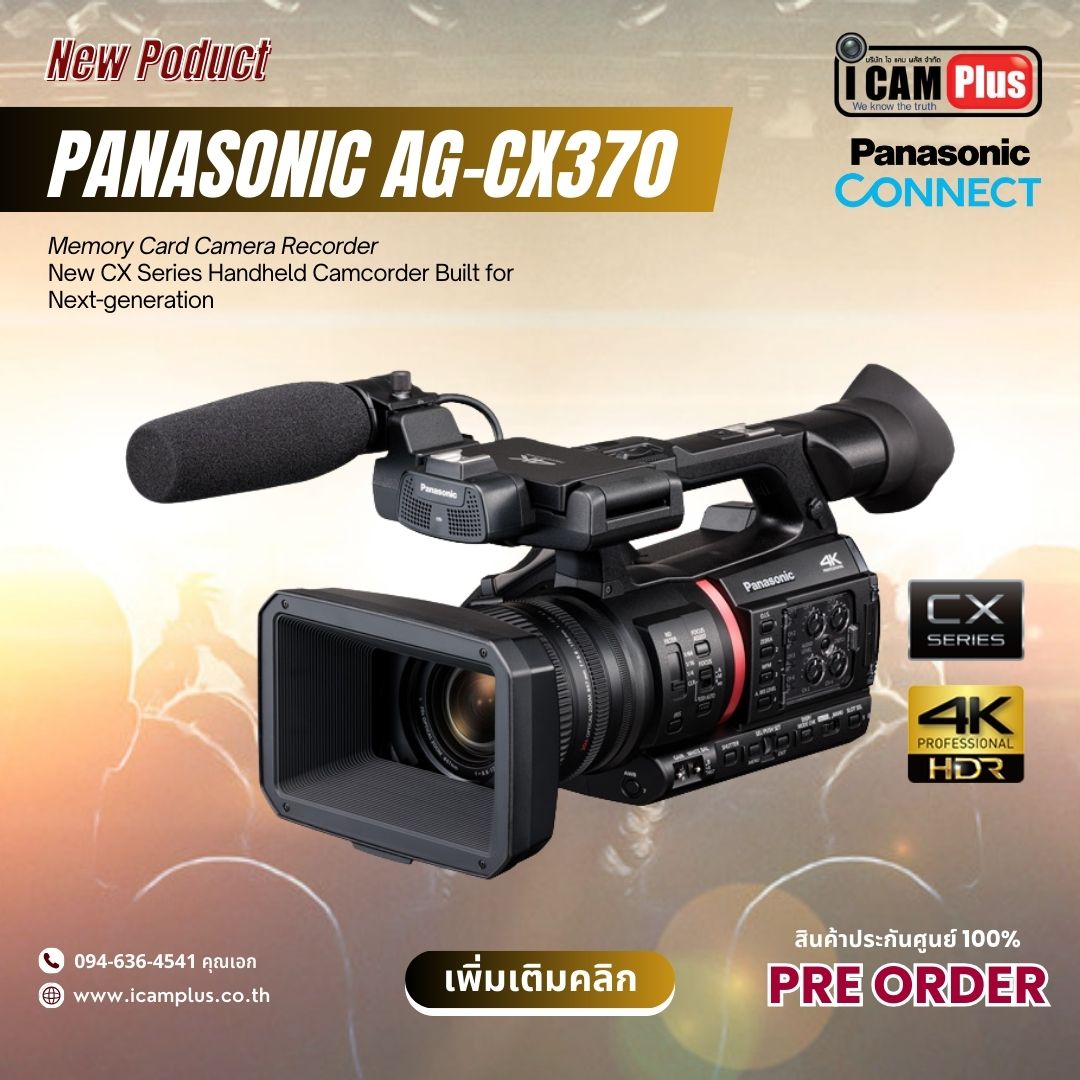 Panasonic AG-CX370 4K Camcorder กล้องวีดีโอมืออาชีพ