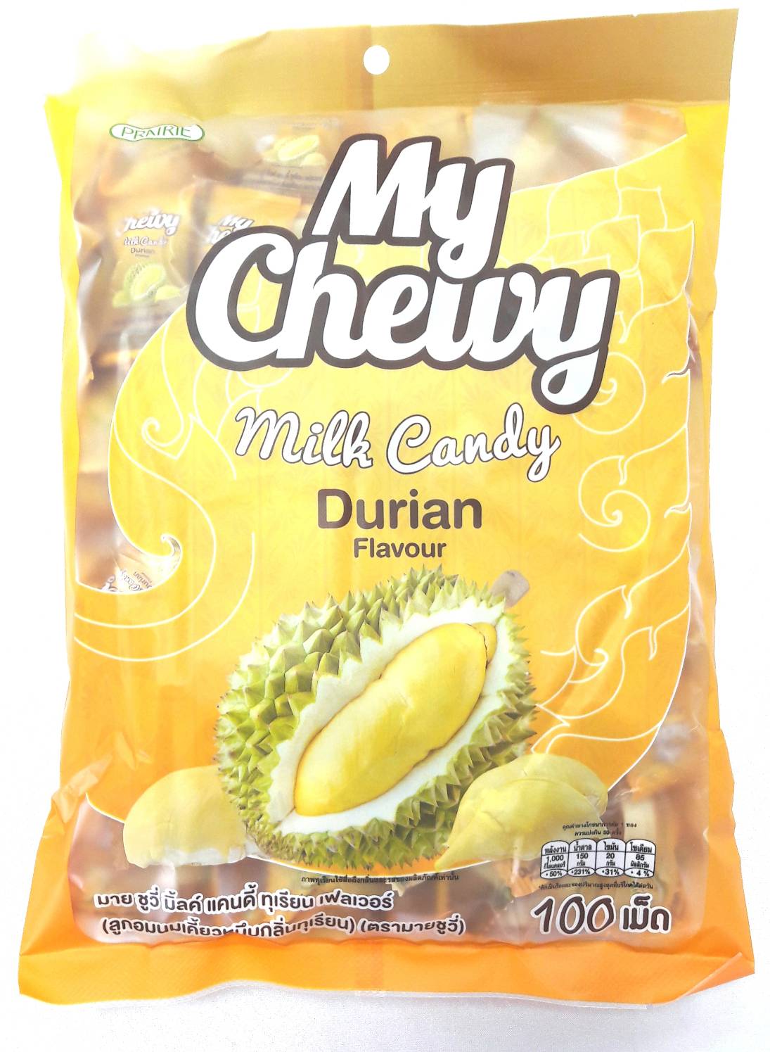 My Chewy Milk Candy ลูกอมมายชูวี่