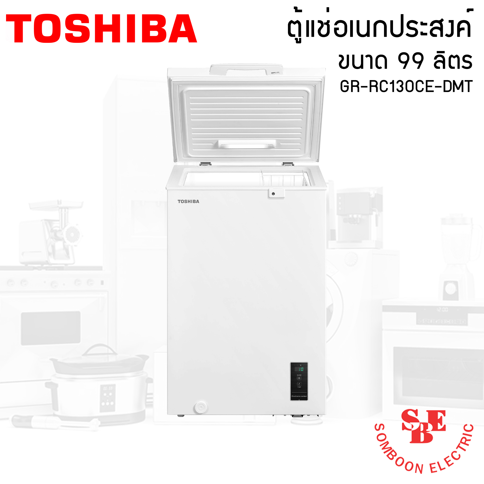 Toshiba ตู้แช่อเนกประสงค์ 2 ระบบ ขนาด 99 ลิตร (3.5 คิว) GR-RC130CE-DMT