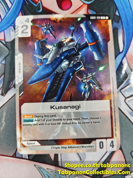 Gundam Card Game Eng GD01-129 U Kusanagi