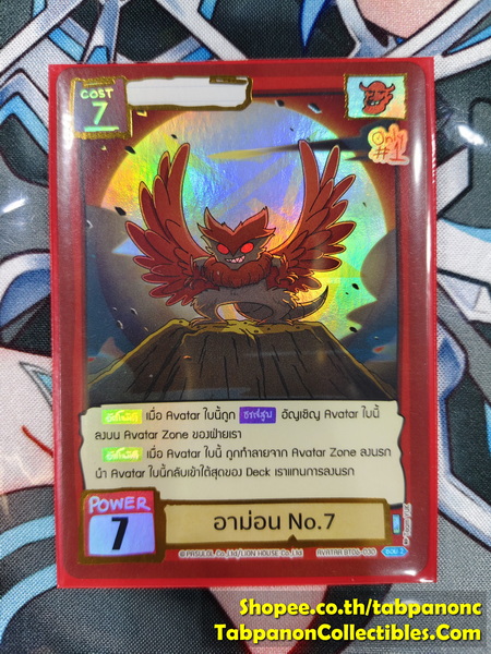 Battle of Talingchan BT06-030 อาม่อน No.7 - UR