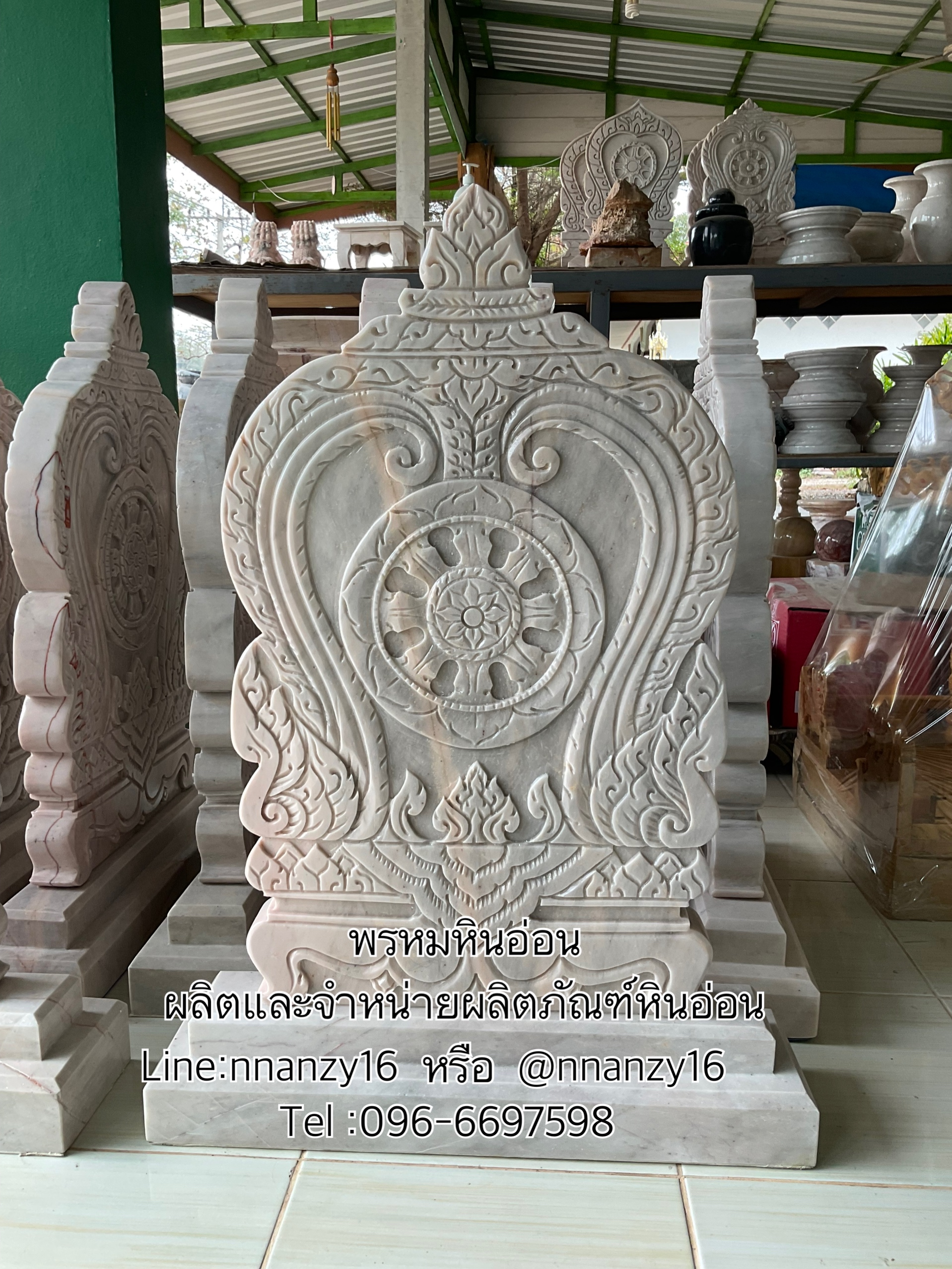 เสมาหินอ่อน