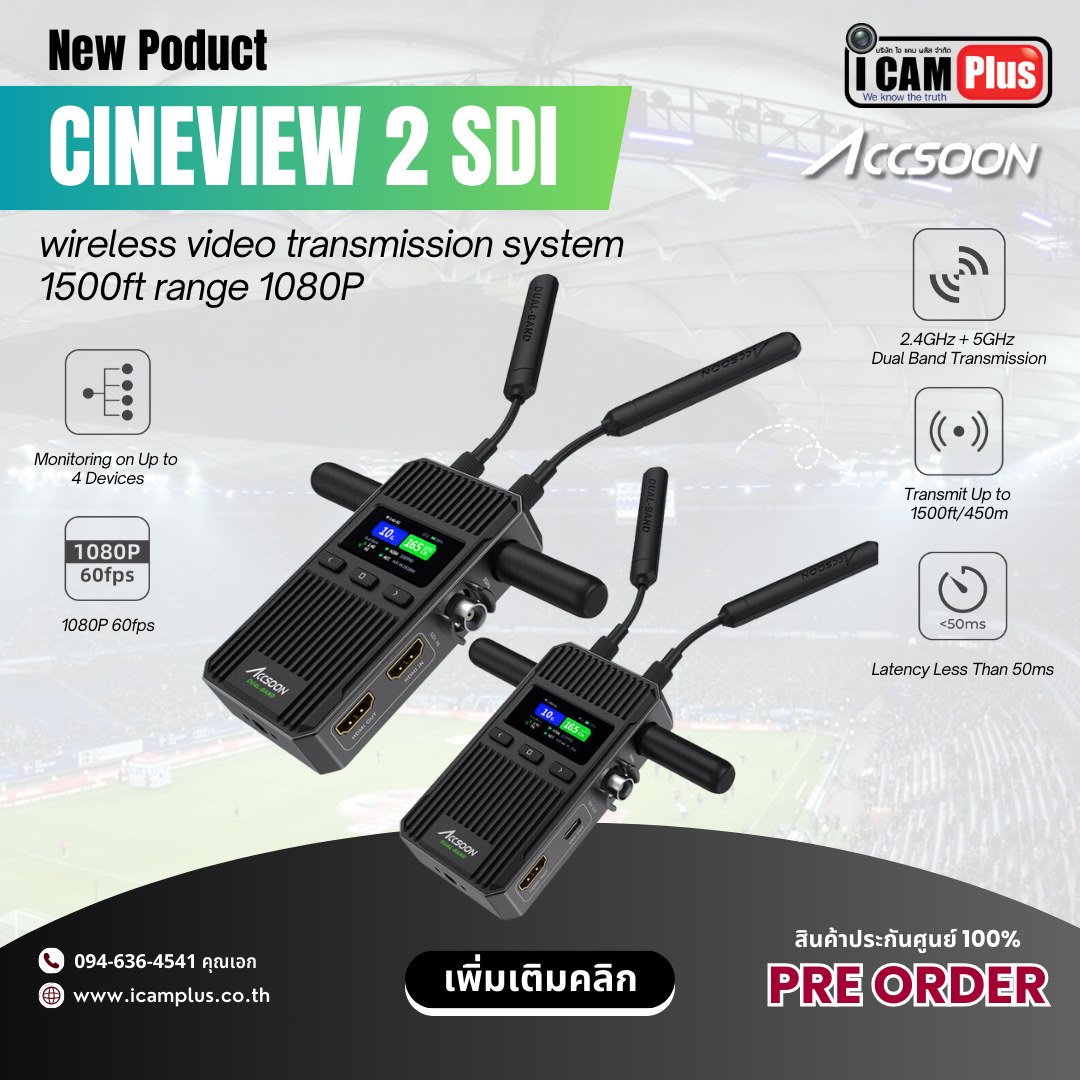 Accsoon CineView 2 SDI wireless video transmission system