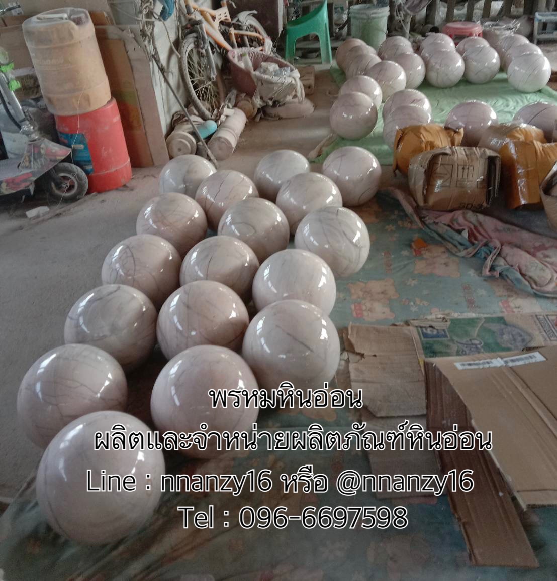 ลูกนิมิตหินอ่อน