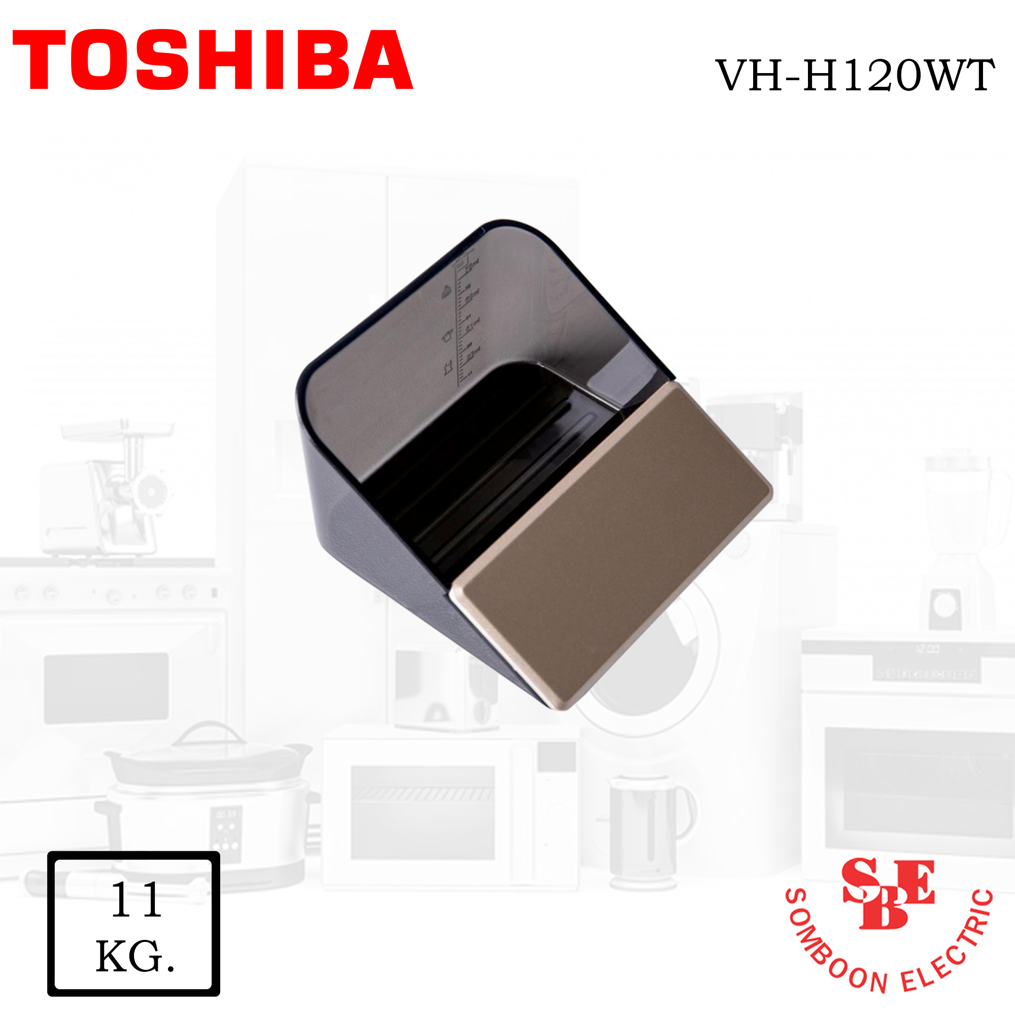 เครื่องซักผ้า 2 ถัง รุ่น VH-H120WT 11 kg.