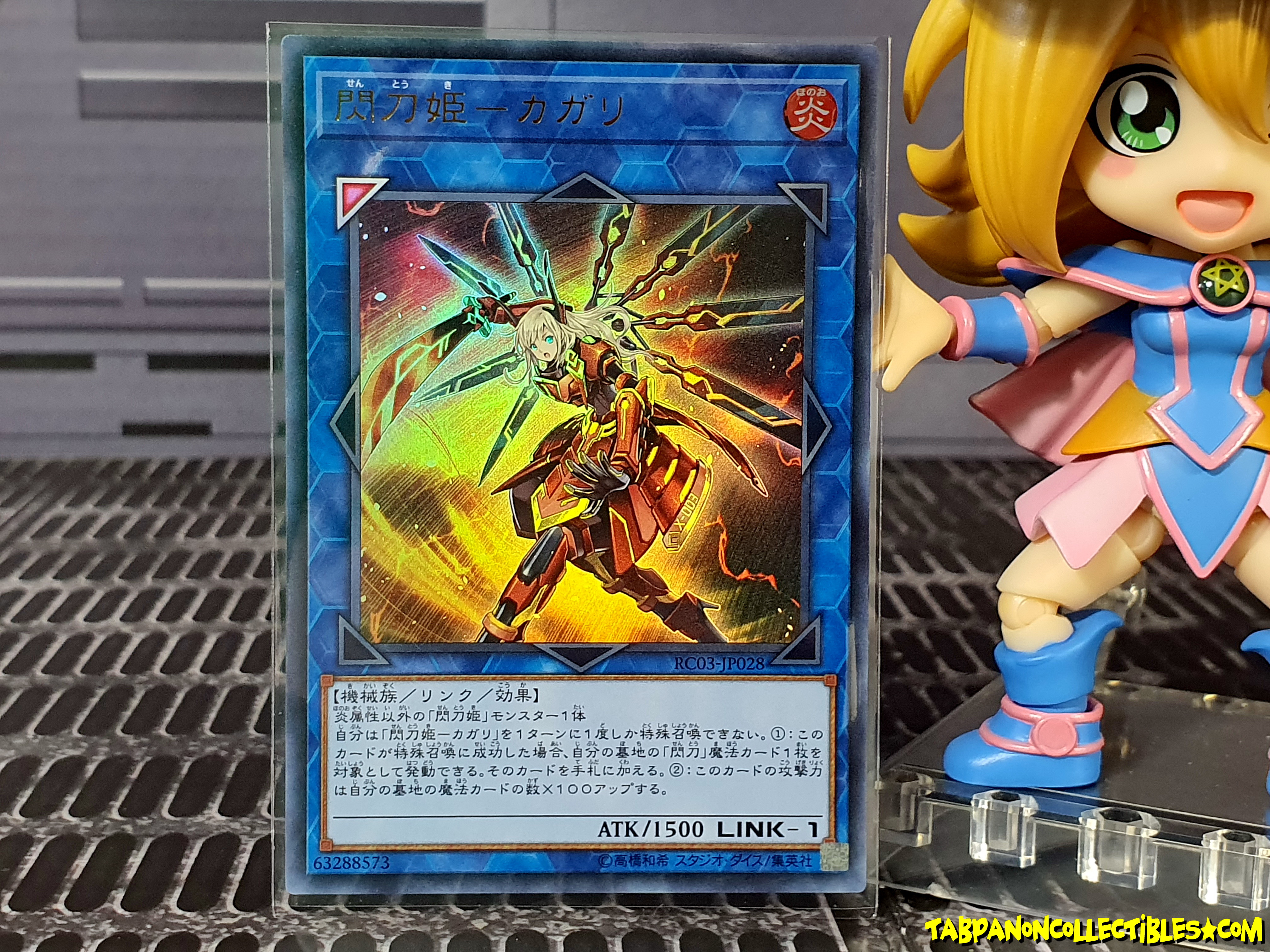 RC03-JP028 (UR) "Sky Striker Ace - Kagari"