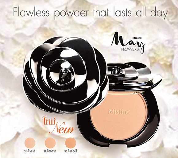 Mistine May Flower Triple Cover Powder