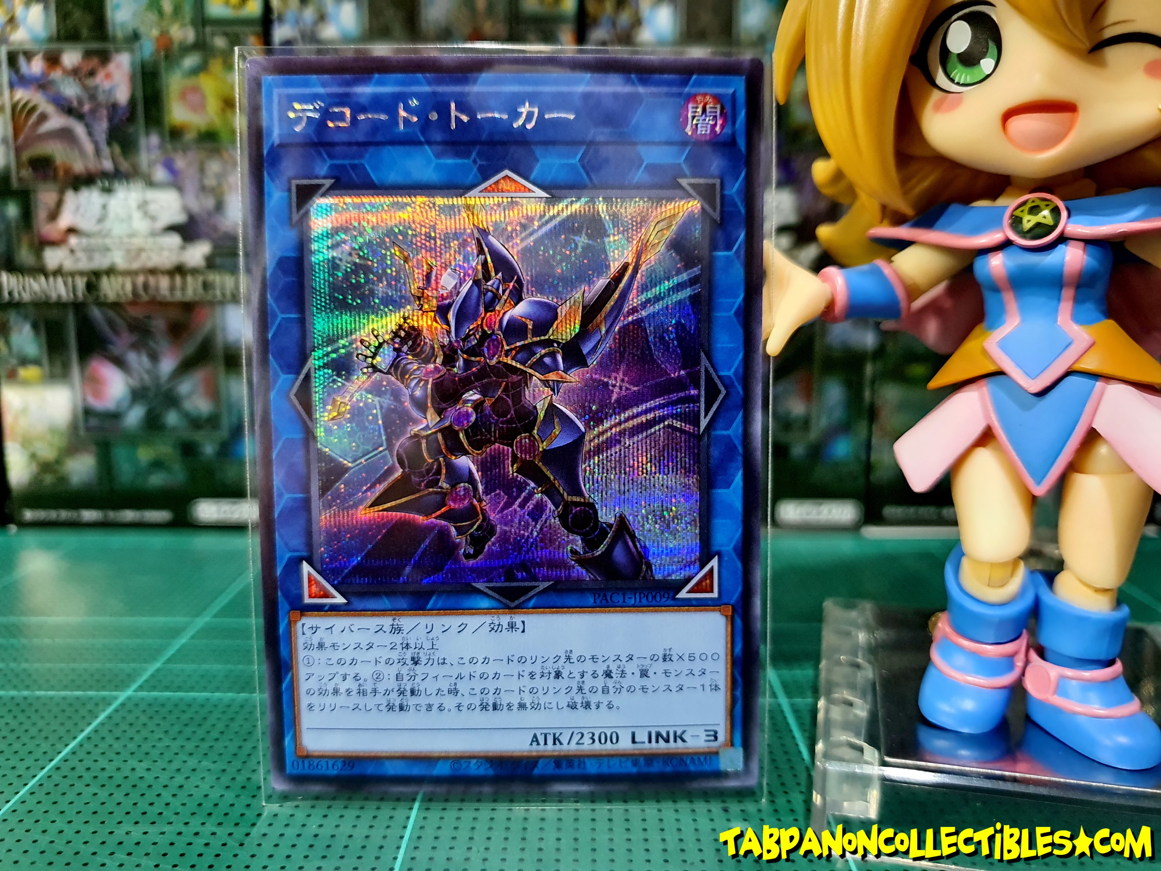 PAC1-JP009 "Decode Talker"