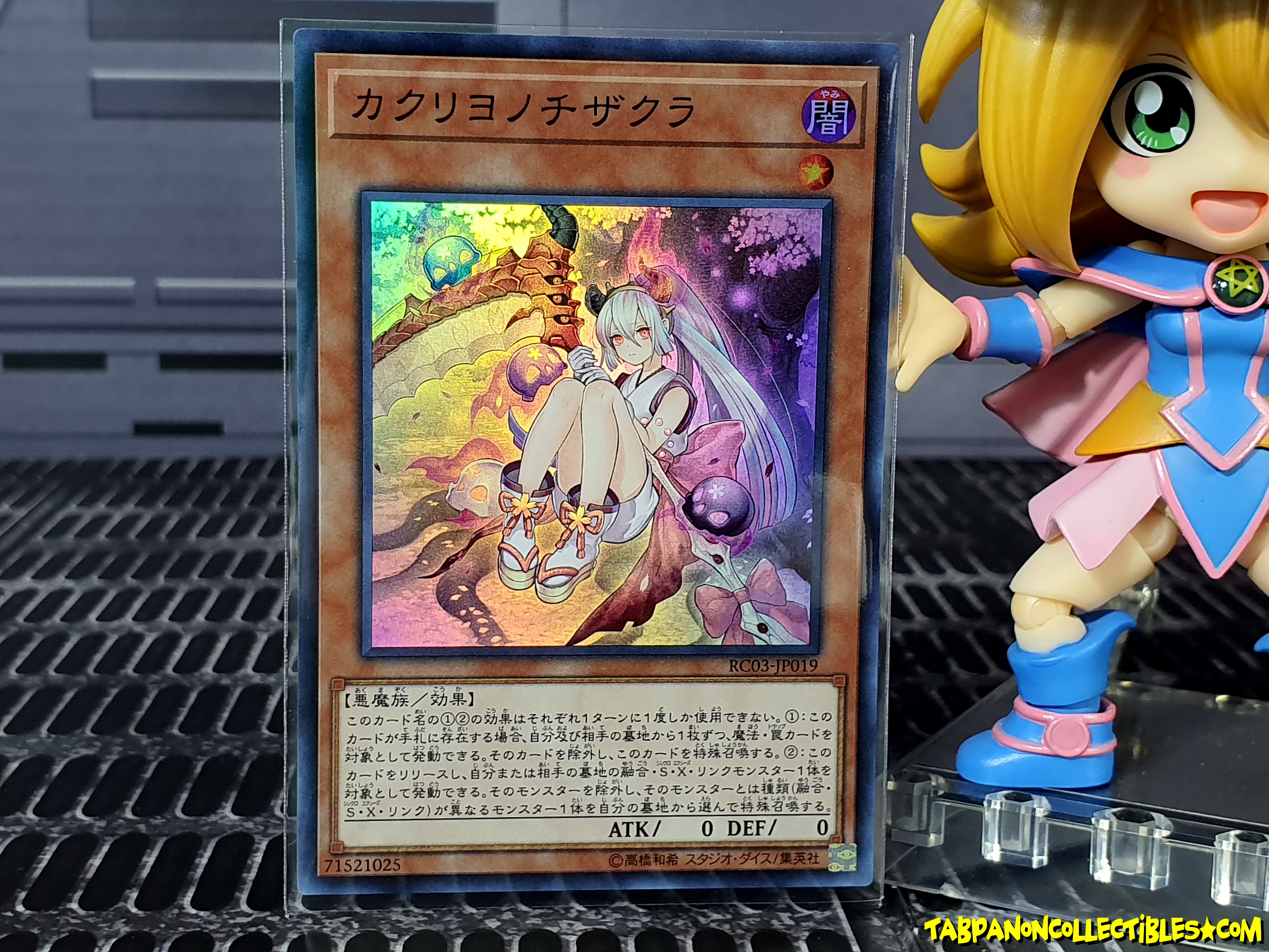 RC03-JP019 (SR) "Red Blossoms from Underroot"