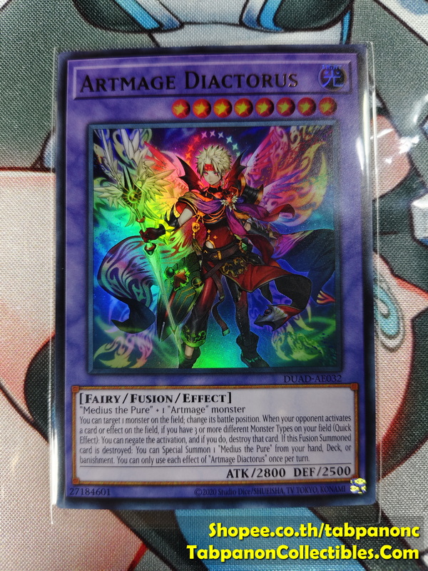 DUAD-AE032 Artmage Diactorus - Ultra Rare