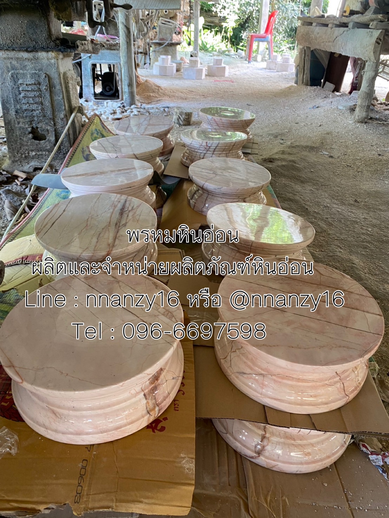 ฐานพระหินอ่อน