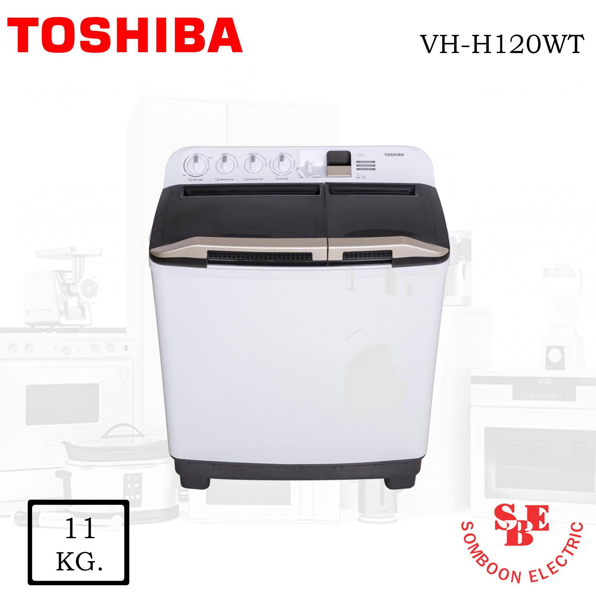 เครื่องซักผ้า 2 ถัง รุ่น VH-H120WT 11 kg.