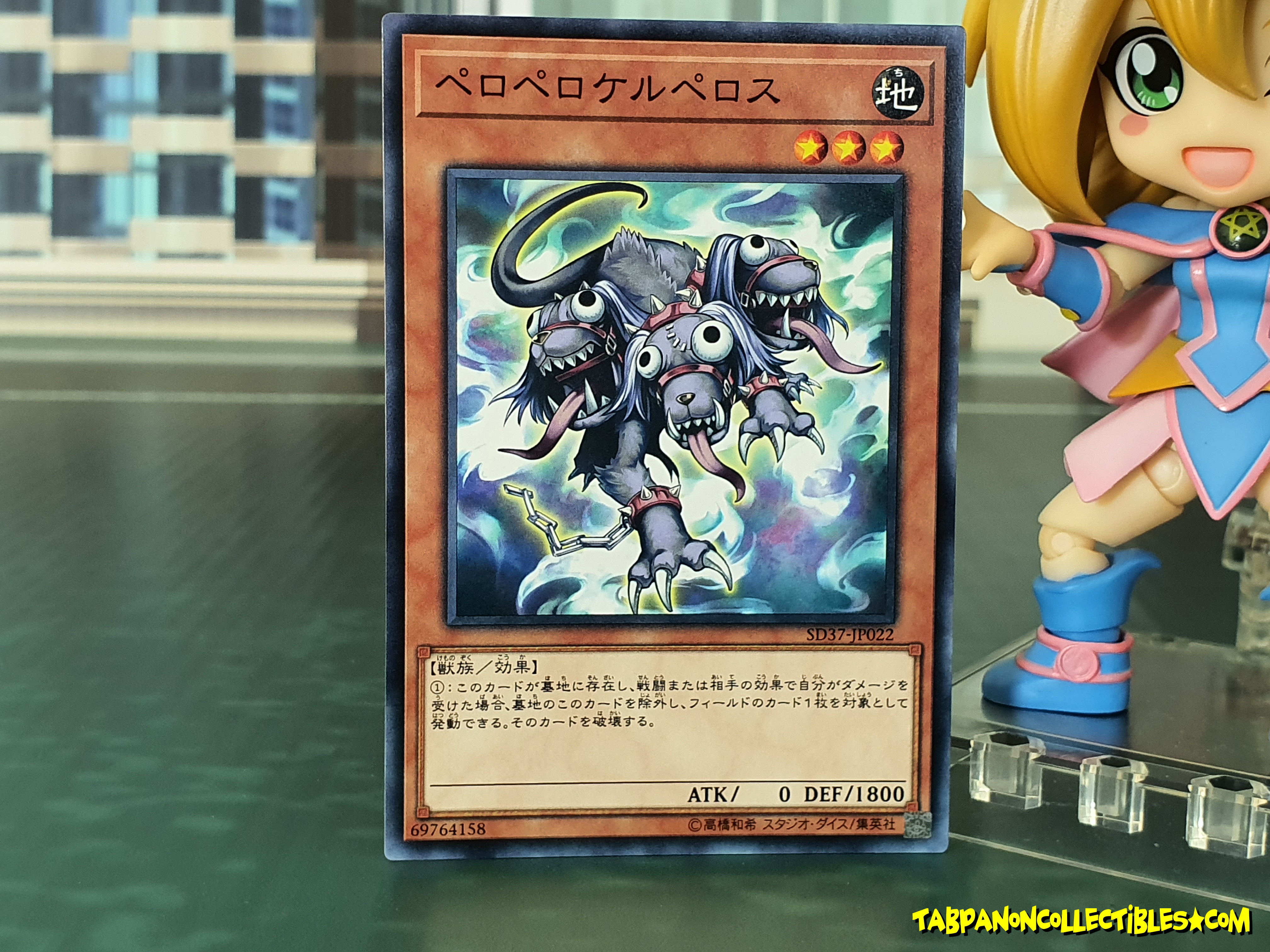 SD37-JP022 (C) "Peropero Cerperus"