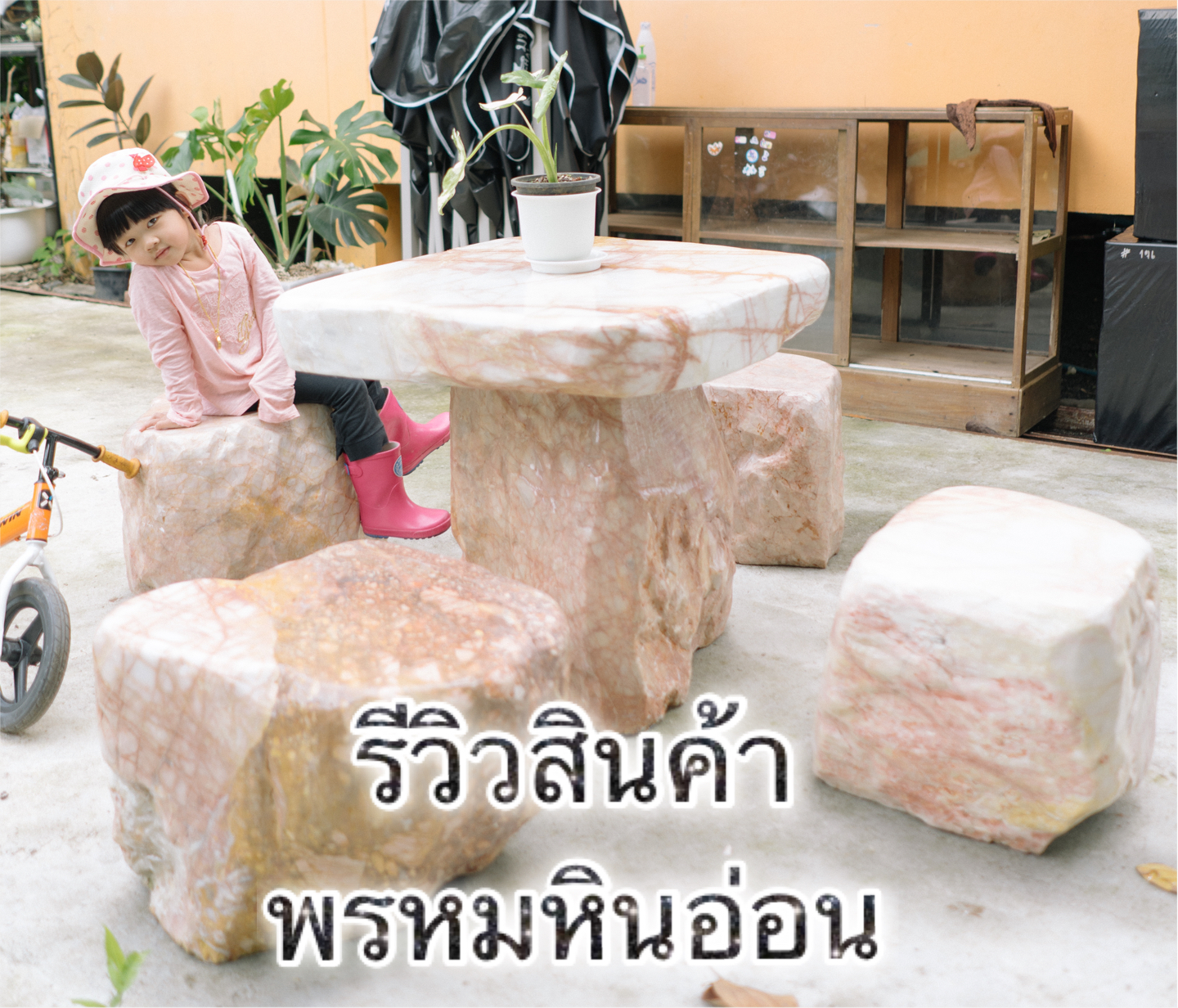 โต๊ะหินอ่อนธรรมชาติ