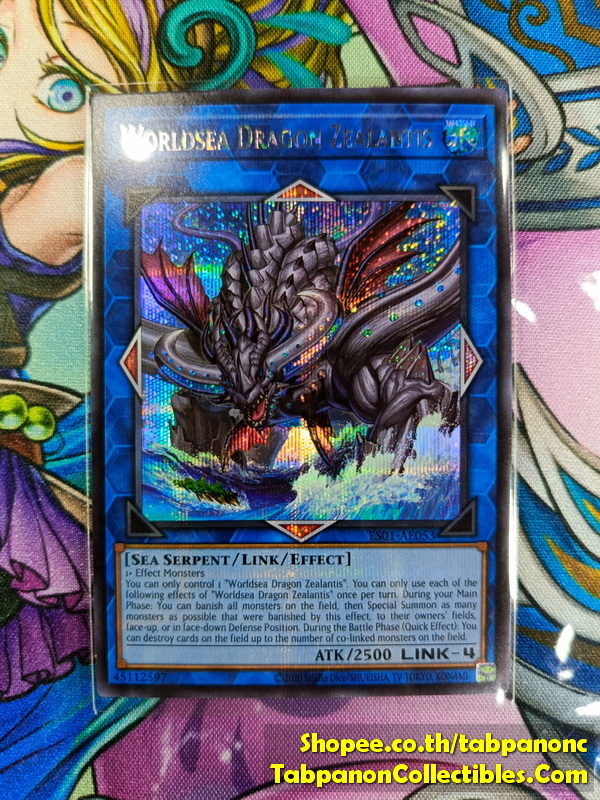 ES01-AE053 "Worldsea Dragon Zealantis"