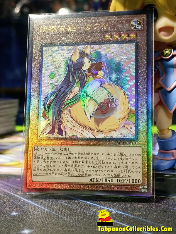 RC04-JP010 "Fairy Tail - Luna"