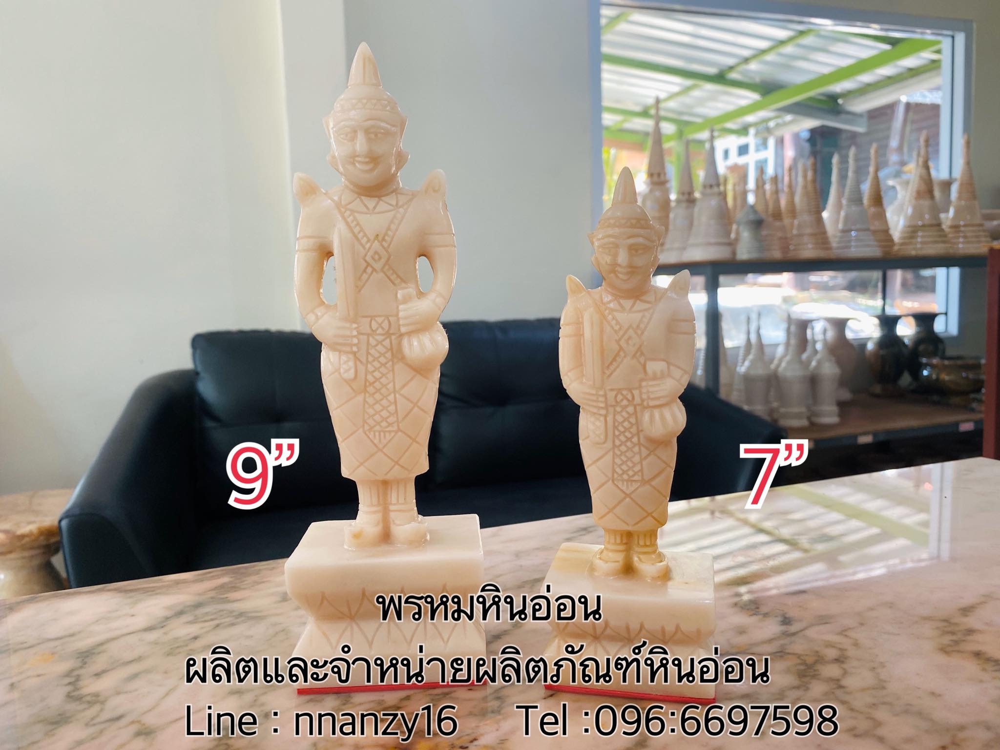 พระชัยมงคลหินอ่อน