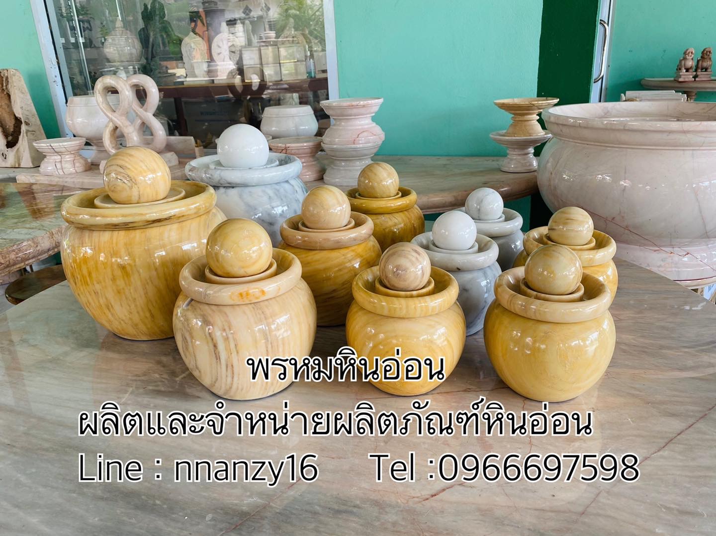 หินหมุนมงคล(โอ่งซ่อนปั้ม)