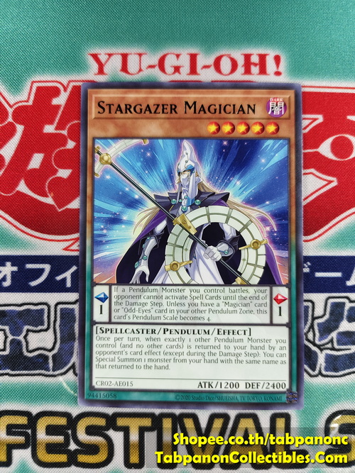 CR02-AE015 Stargazer Magician (R)